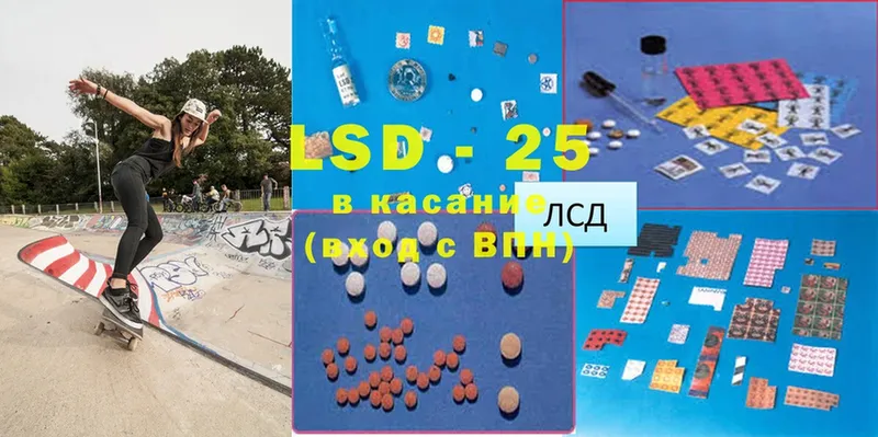 ЛСД экстази ecstasy  мориарти какой сайт  Болгар 